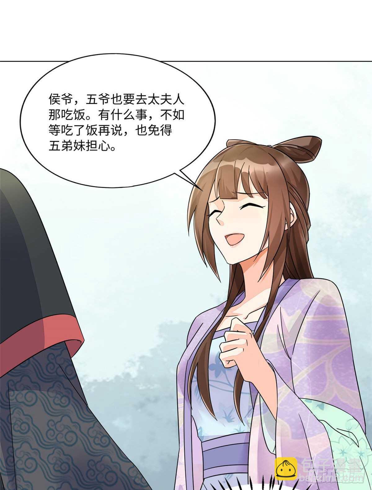 第二十五话(1/2)-第26话