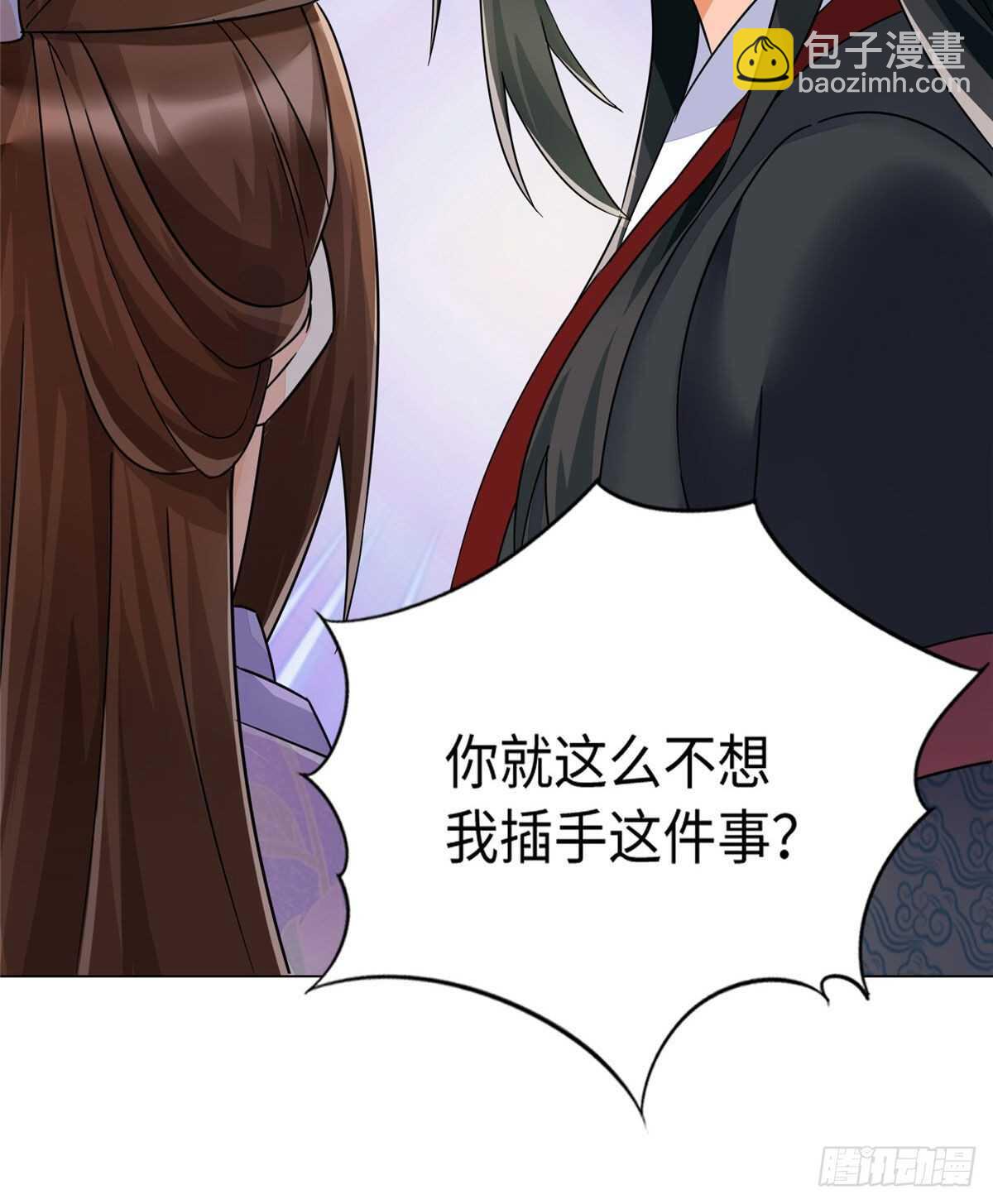 第二十五话(1/2)-第26话