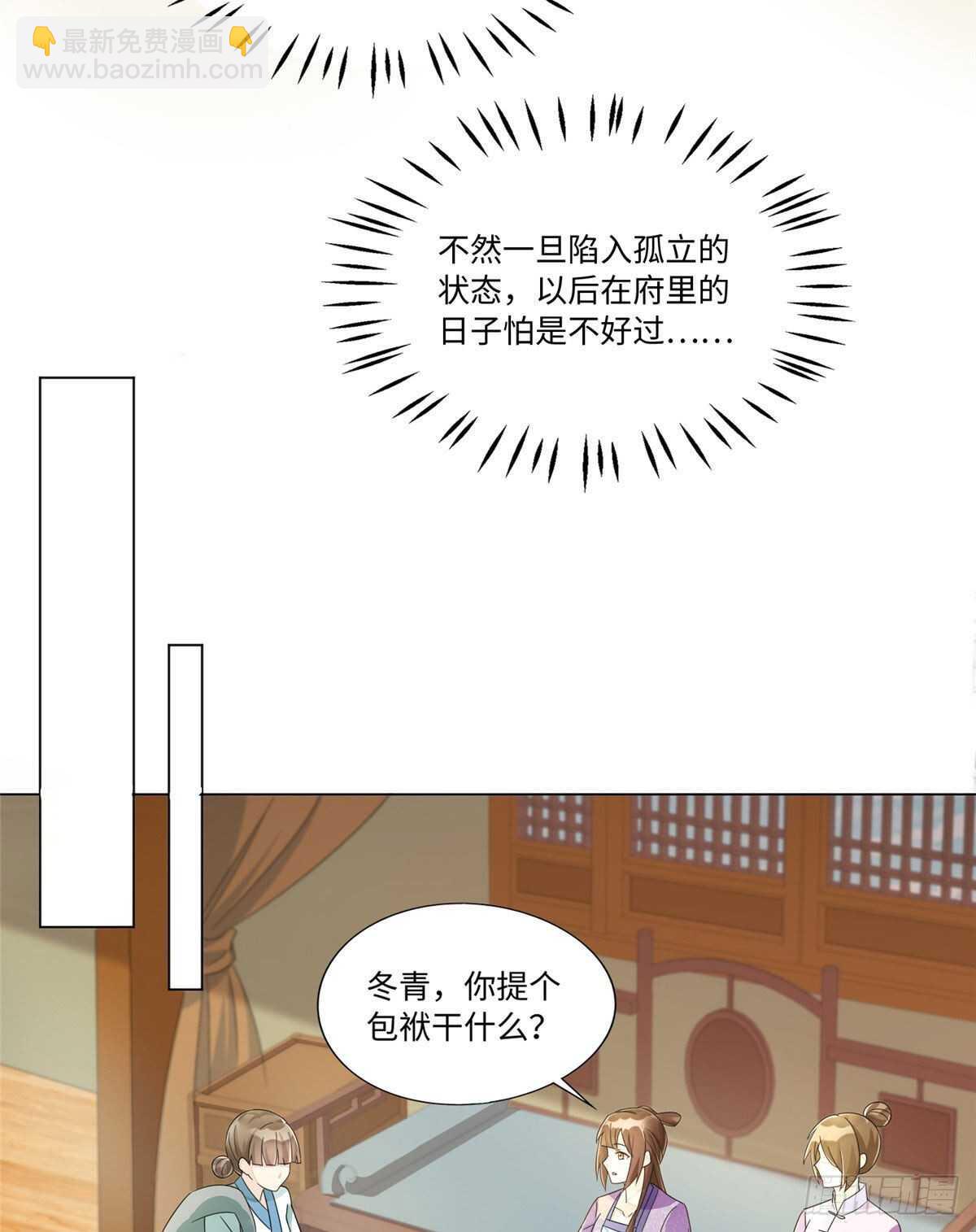第二十五话(1/2)-第26话