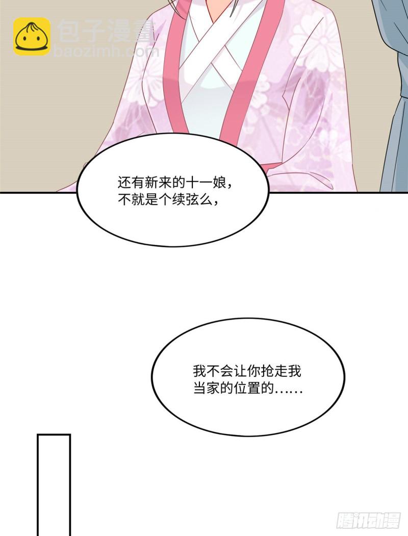 第二十六话(1/2)-第28话