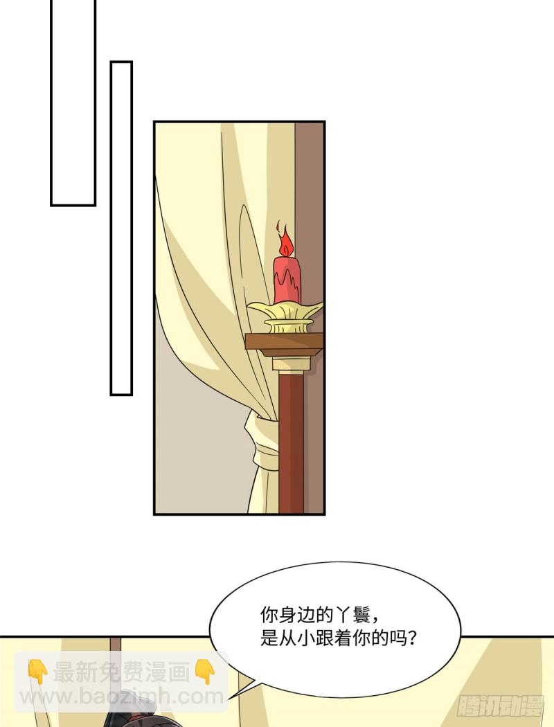 第二十六话(1/2)-第28话