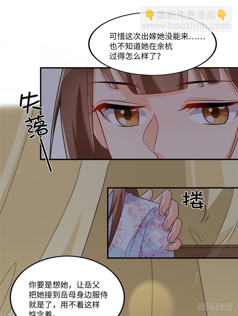 第二十六话(1/2)-第28话