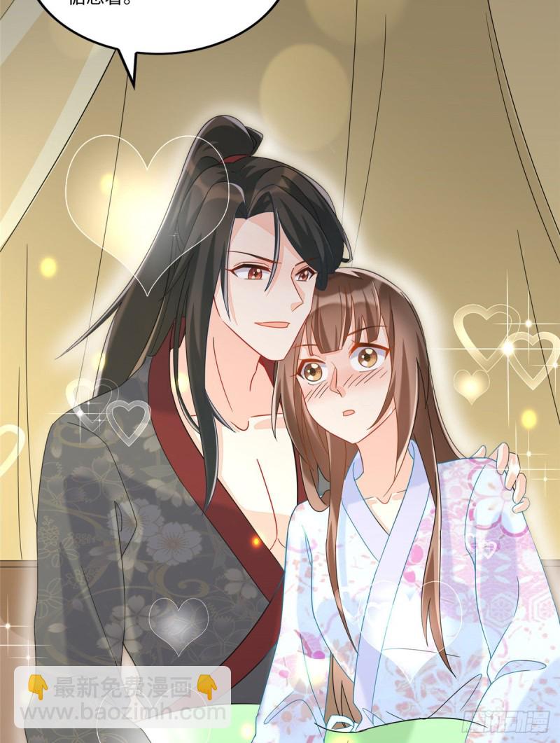第二十六话(1/2)-第28话