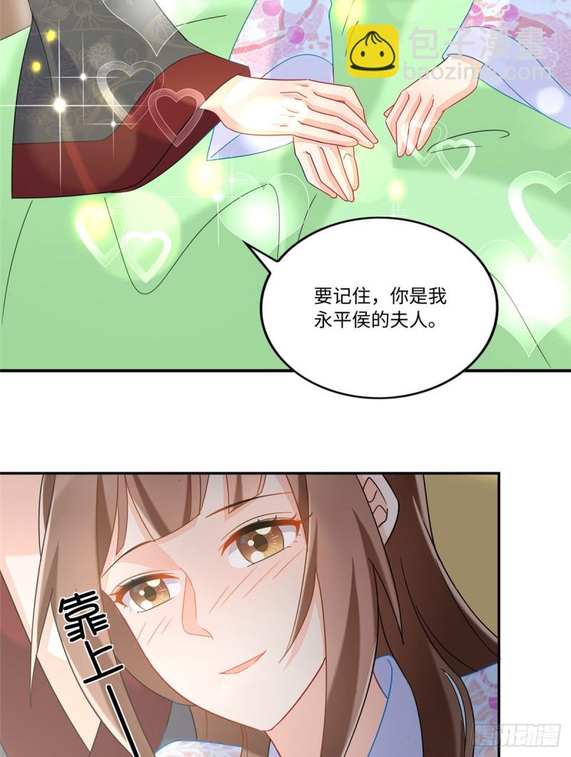 第二十六话(1/2)-第28话