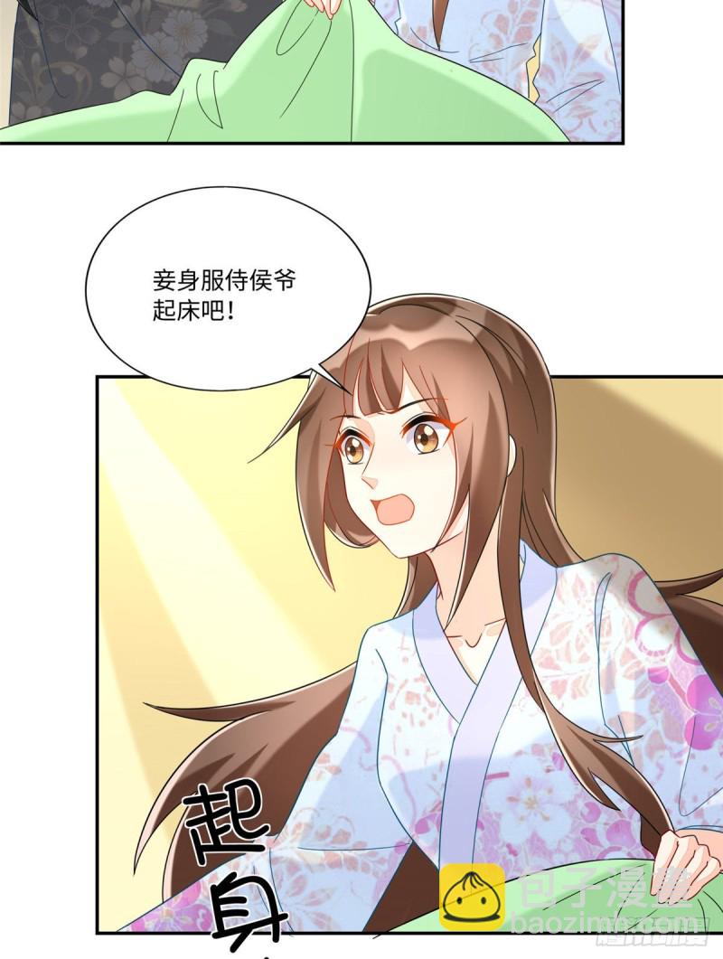 第二十六话(1/2)-第28话