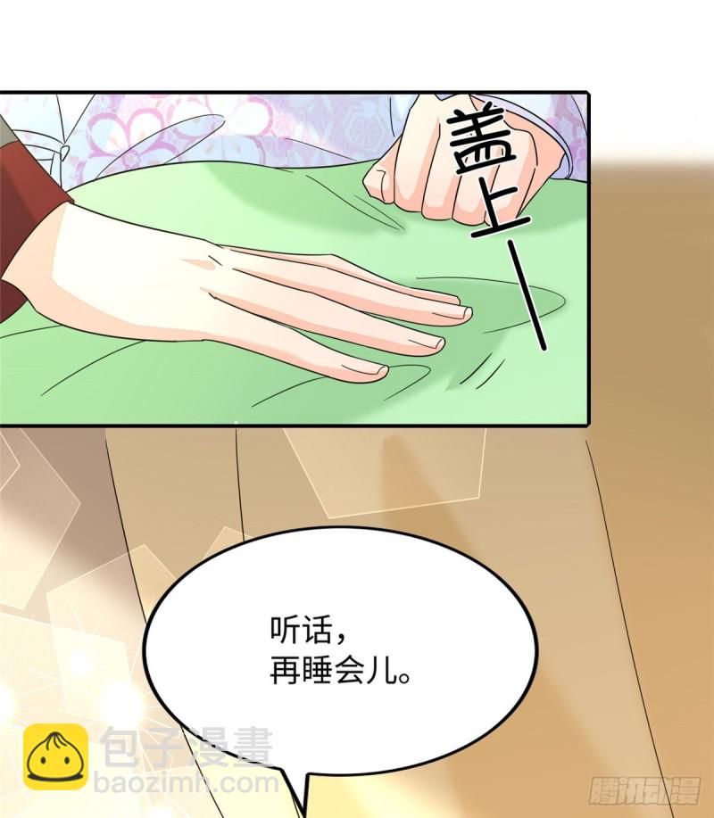 第二十六话(1/2)-第28话