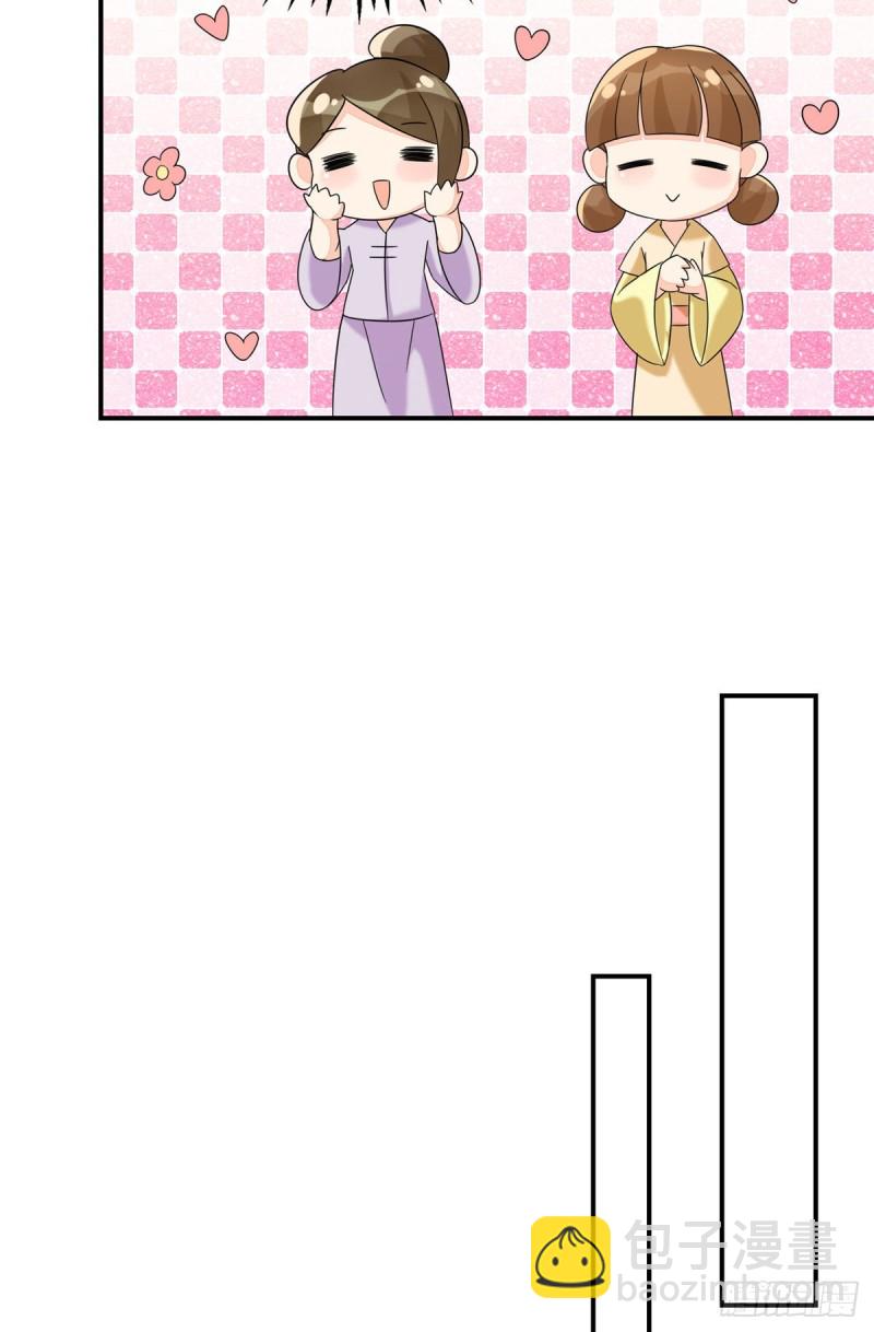 第二十六话(1/2)-第28话