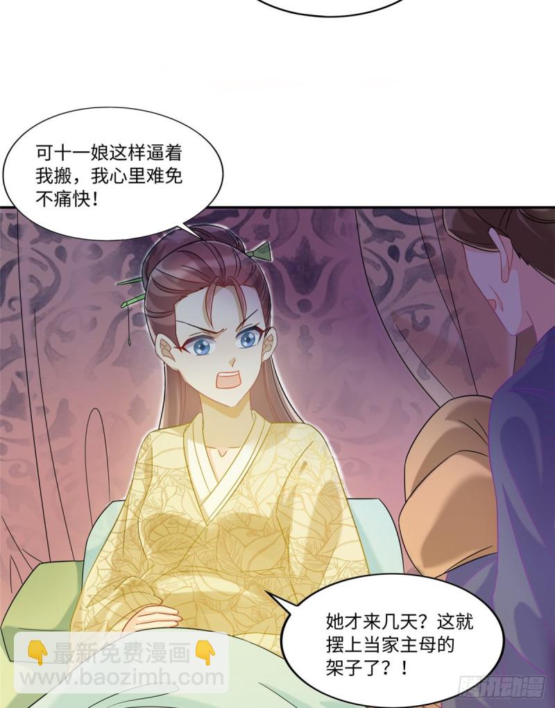 第二十六话(1/2)-第28话