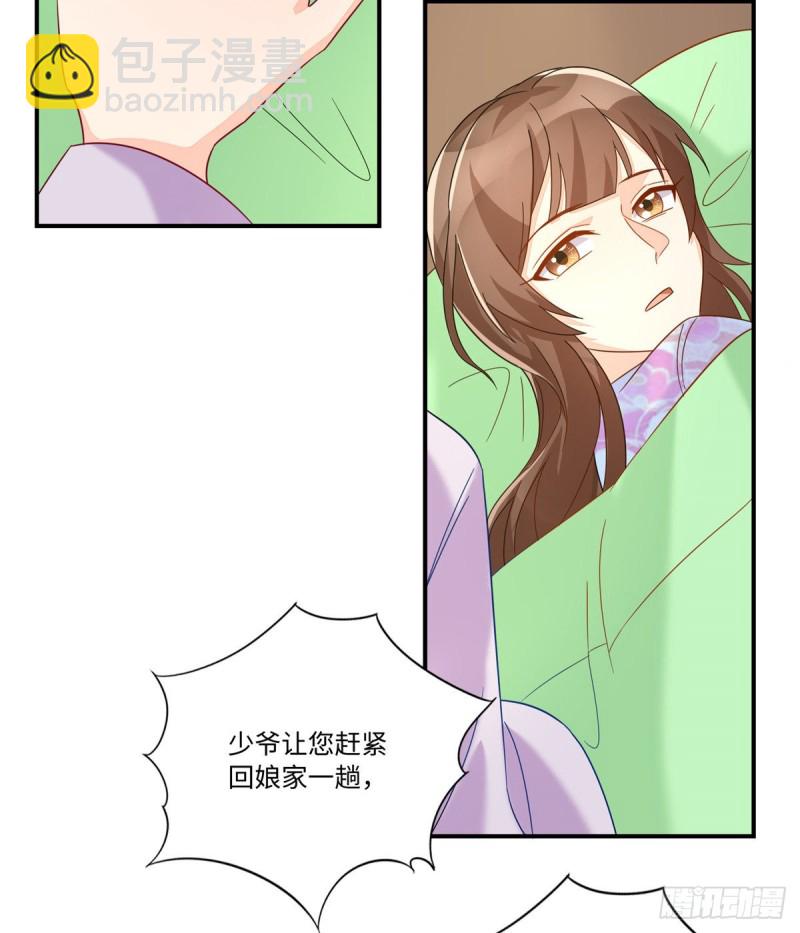 第二十六话(1/2)-第28话