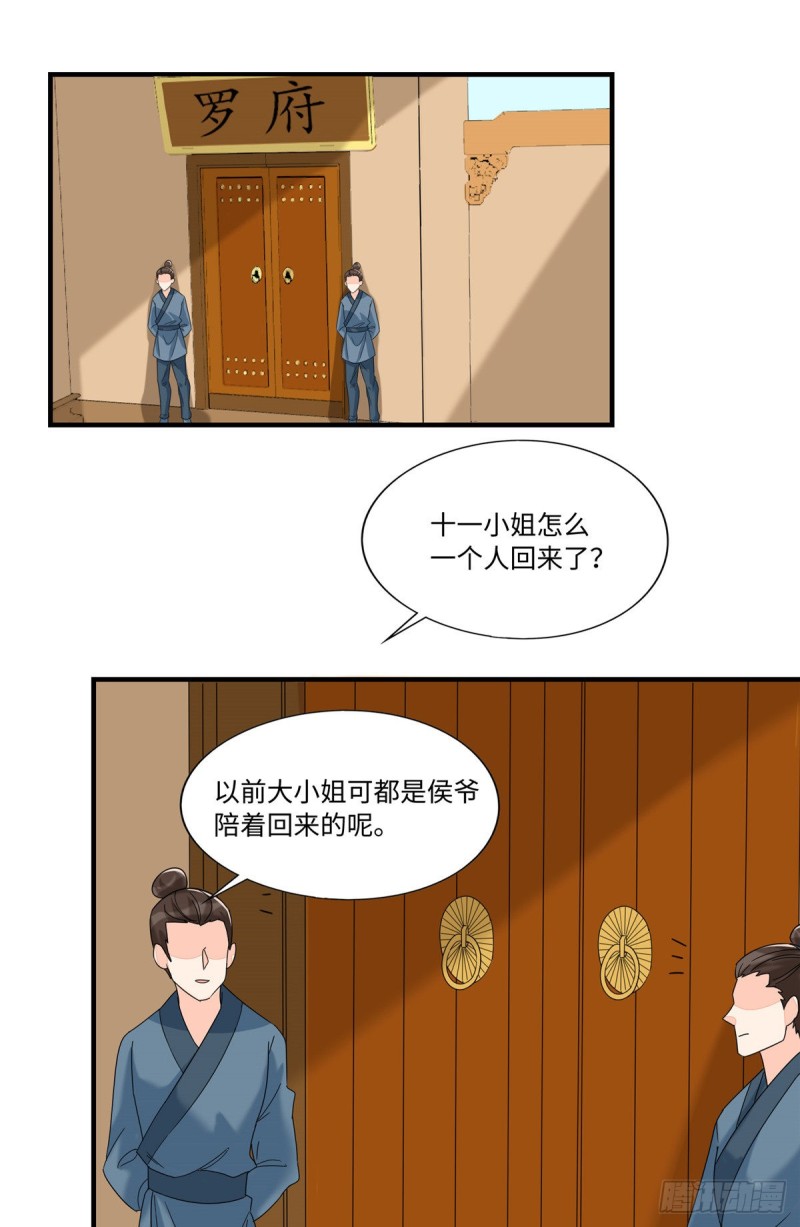 第二十六话(1/2)-第28话