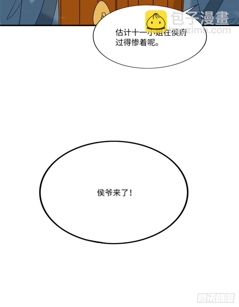 第二十六话(1/2)-第28话