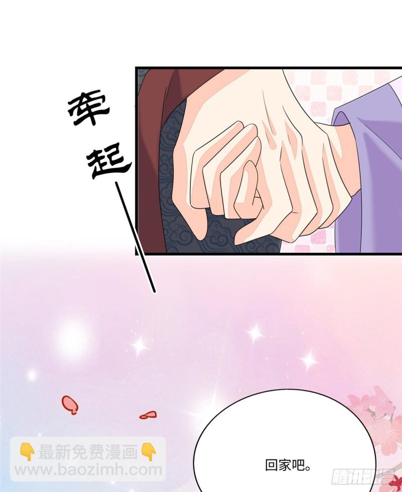 第二十六话(1/2)-第28话