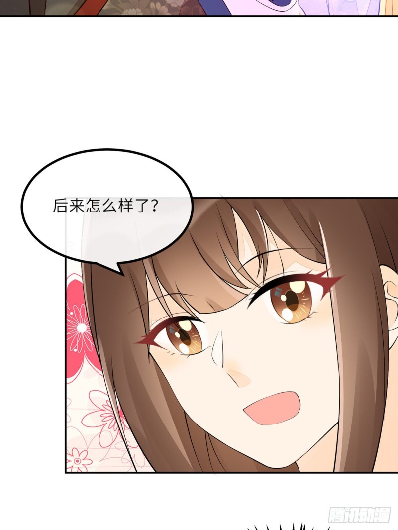 第二十八话-第30话