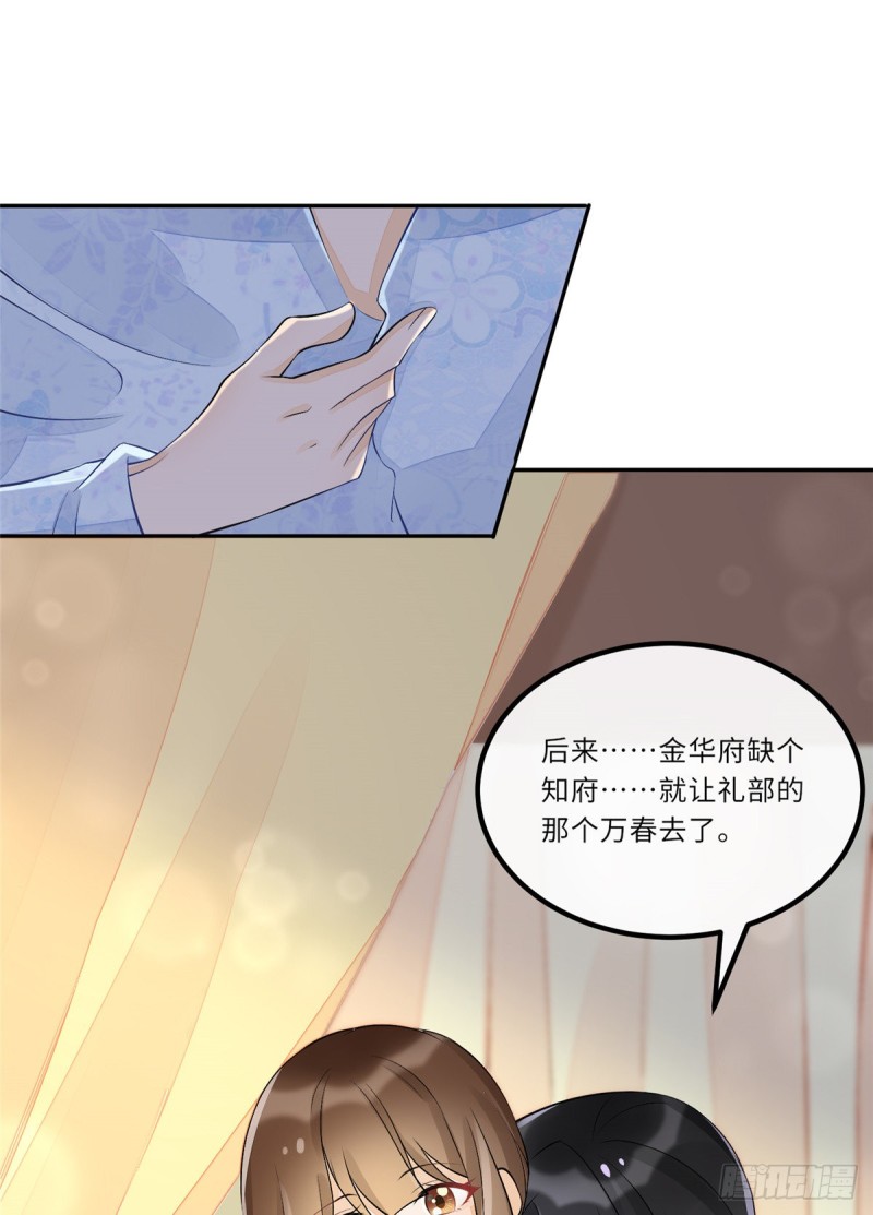 第二十八话-第30话