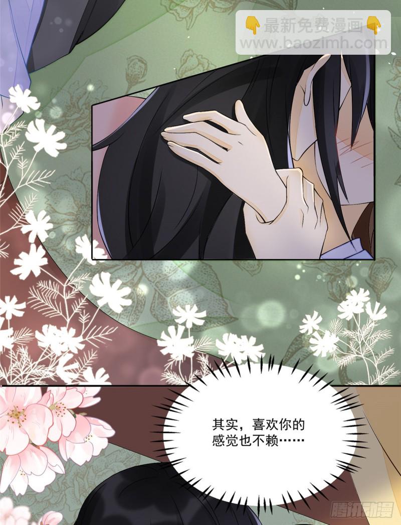第二十八话-第30话