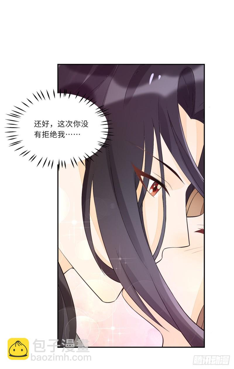 第二十八话-第30话