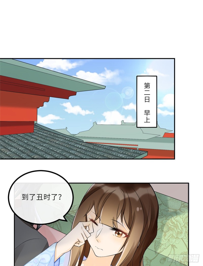 第二十八话-第30话