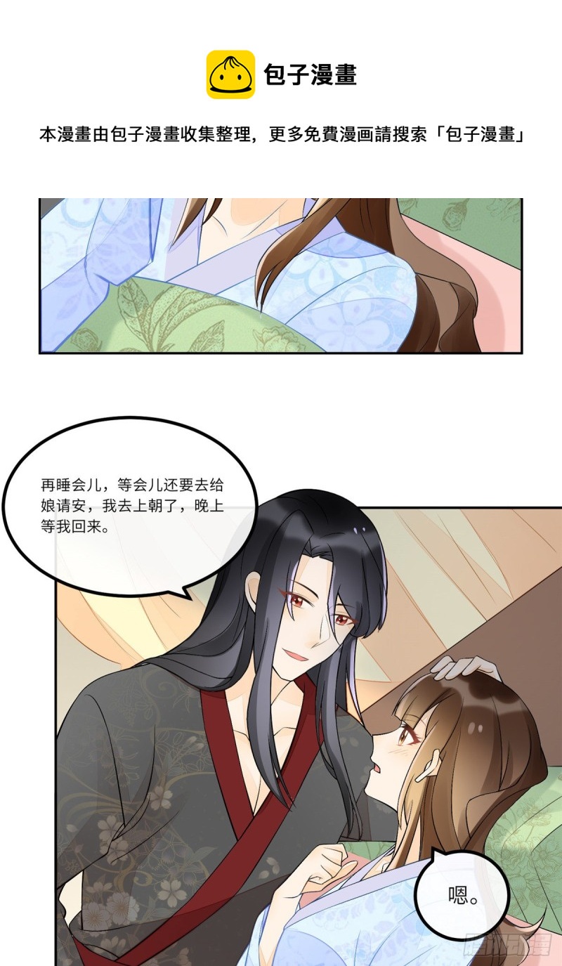 第二十八话-第30话