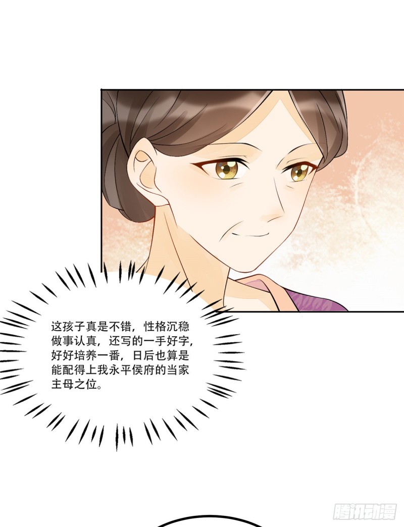 第二十八话-第30话