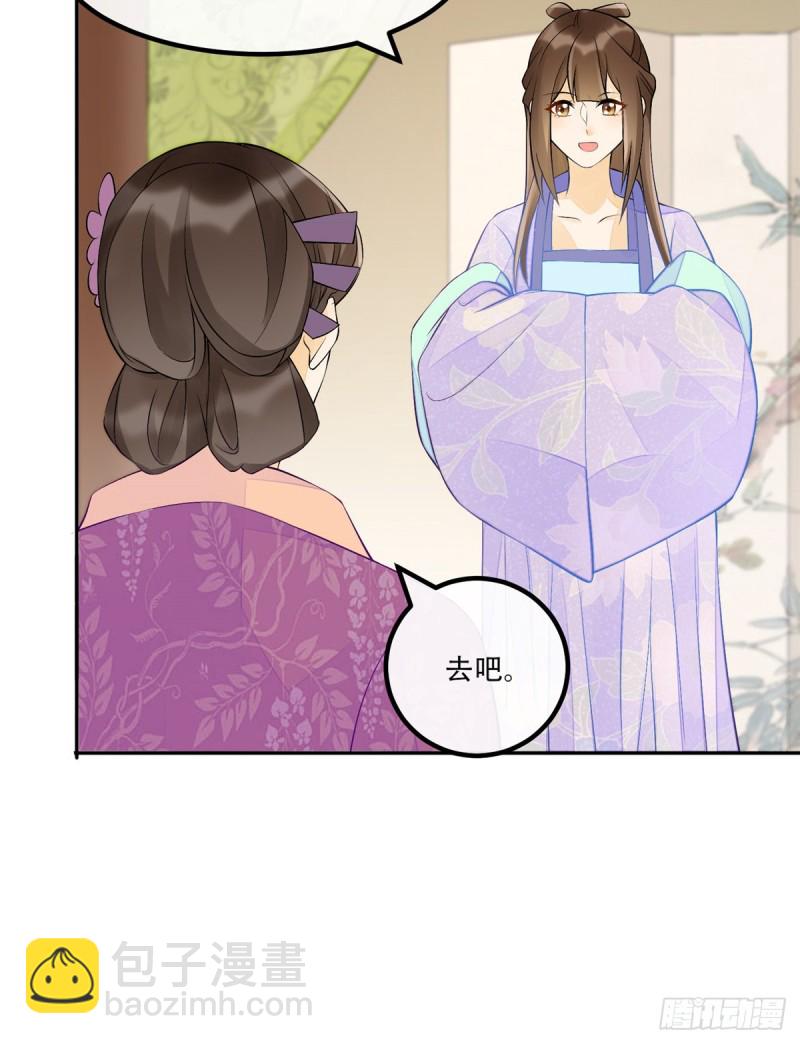 第二十八话-第30话