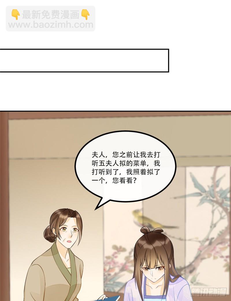 第二十八话-第30话