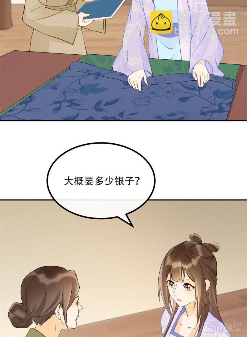 第二十八话-第30话