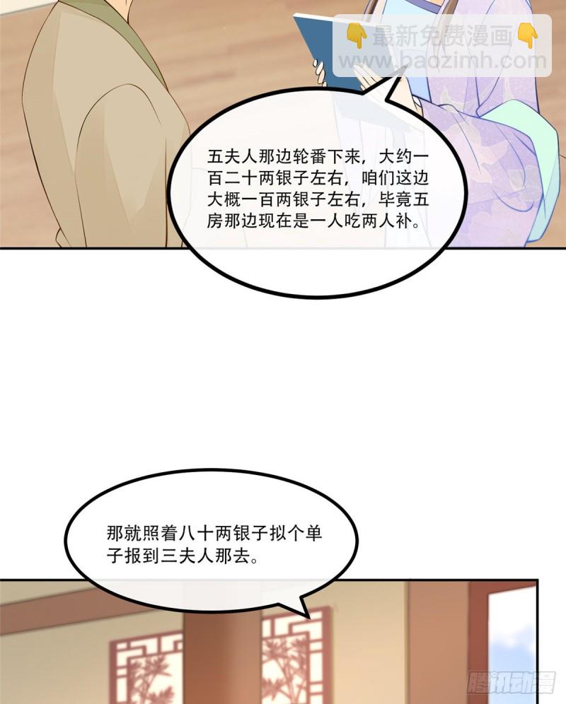 第二十八话-第30话