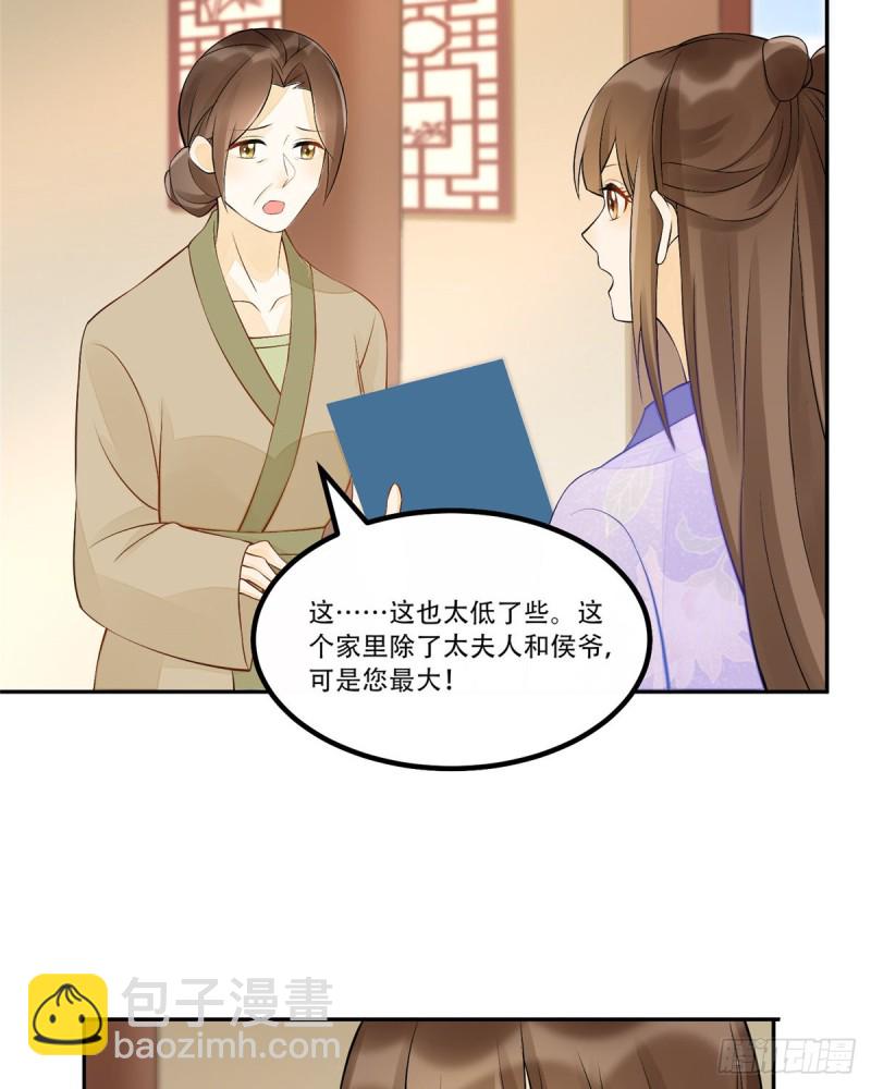 第二十八话-第30话