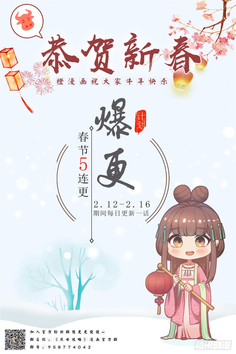 第二十八话-第30话