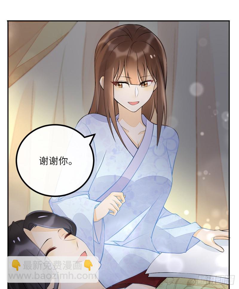 第二十八话-第30话