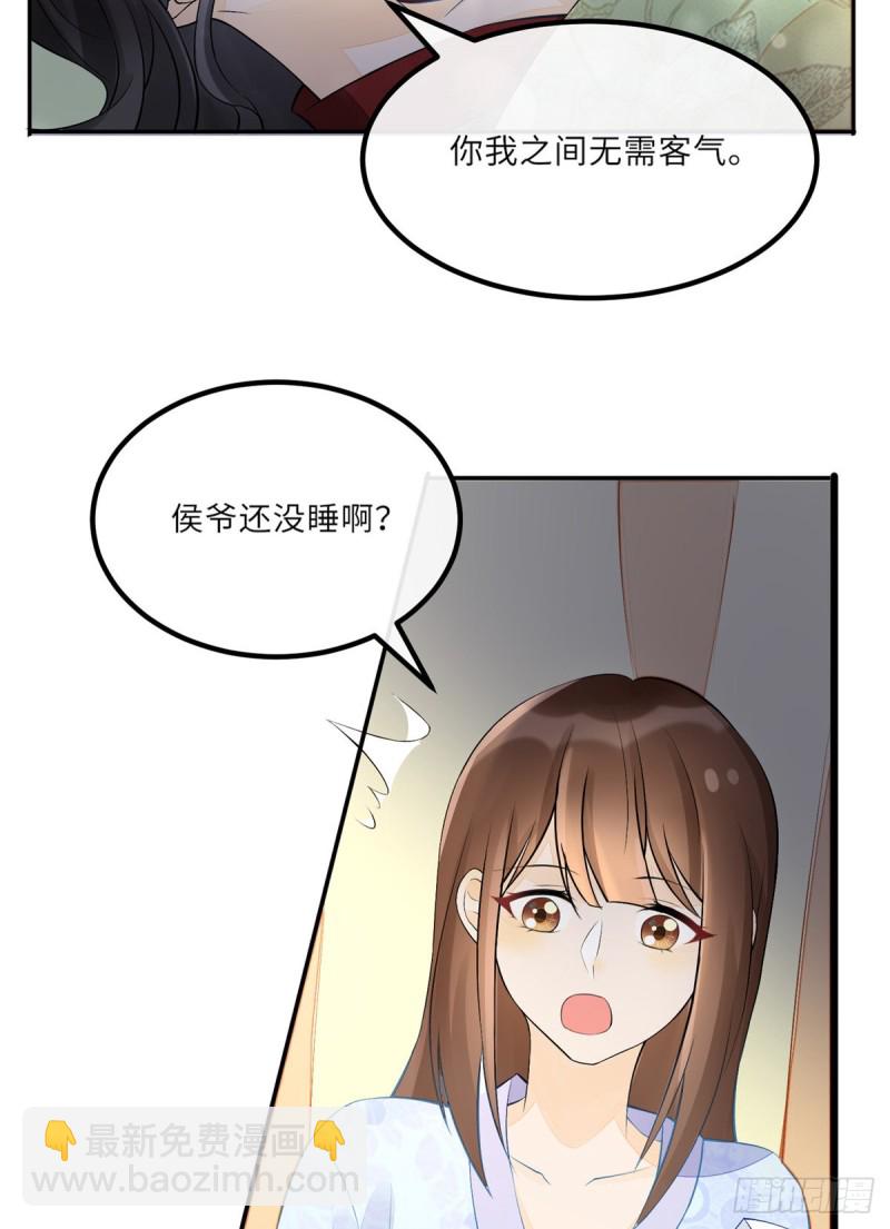 第二十八话-第30话