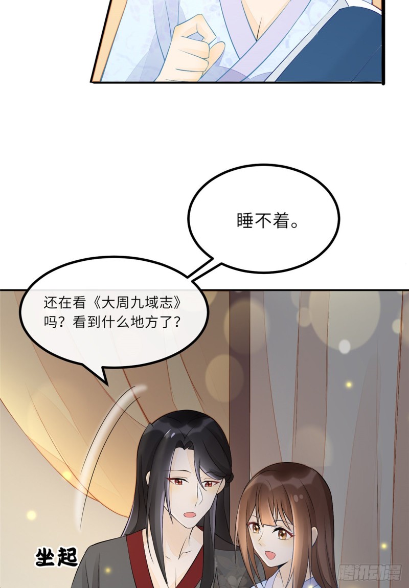 第二十八话-第30话
