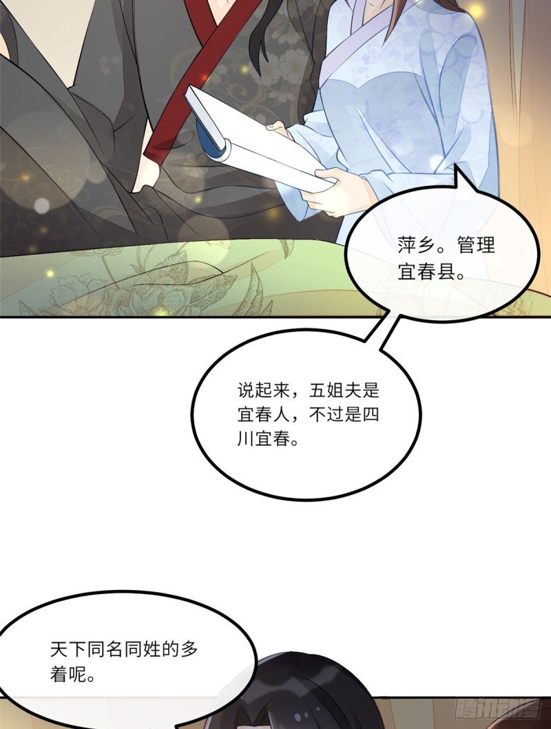 第二十八话-第30话