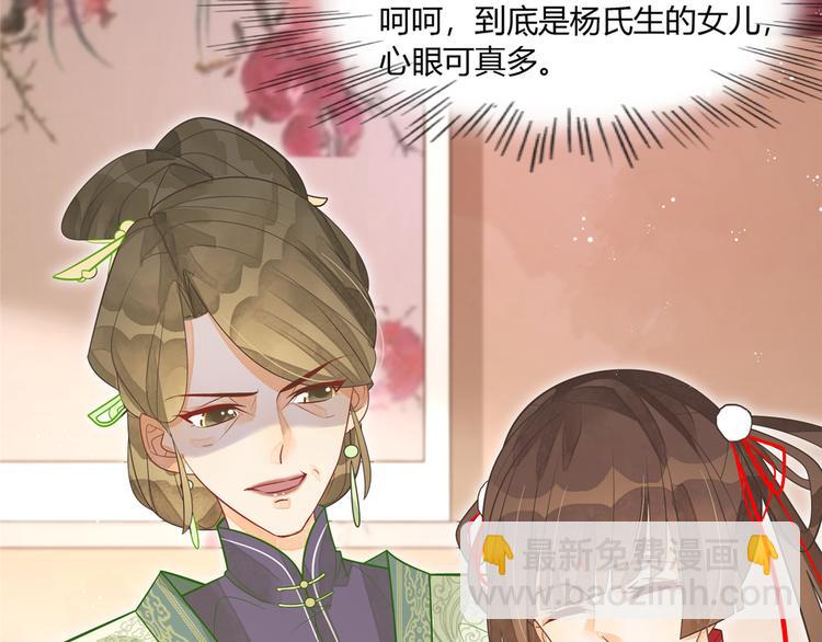 第04话(1/2)-第4话
