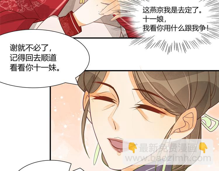 第04话(1/2)-第4话
