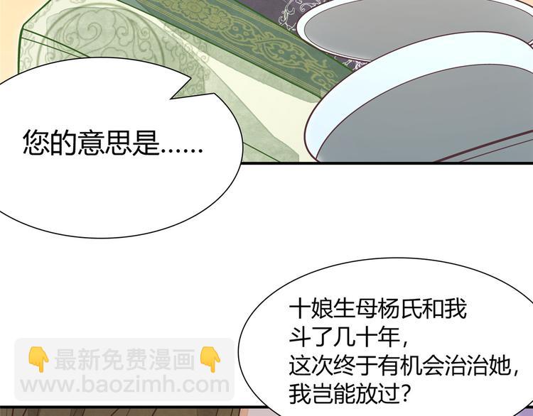 第04话(1/2)-第4话
