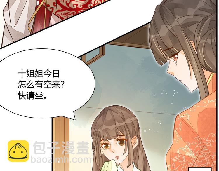 第04话(1/2)-第4话