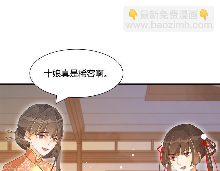 第04话(1/2)-第4话