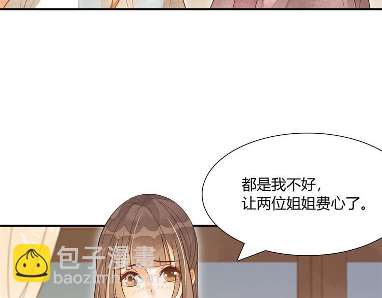 第04话(1/2)-第4话