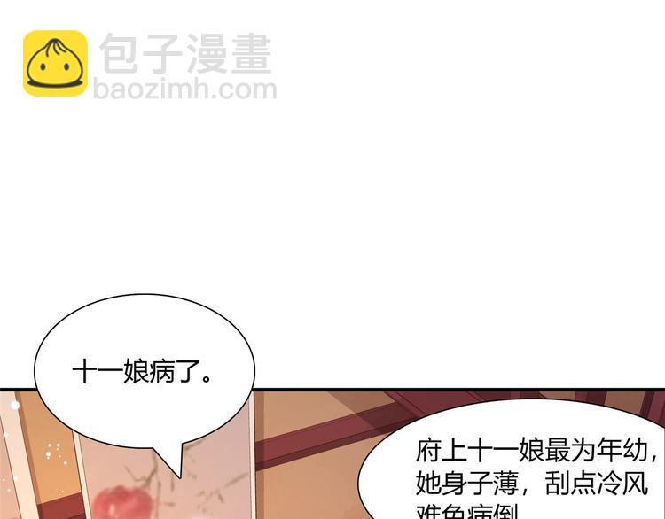 第04话(1/2)-第4话