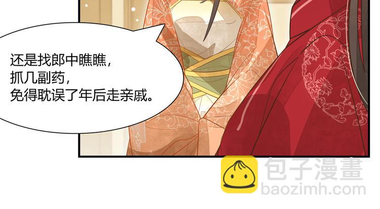 第04话(1/2)-第4话