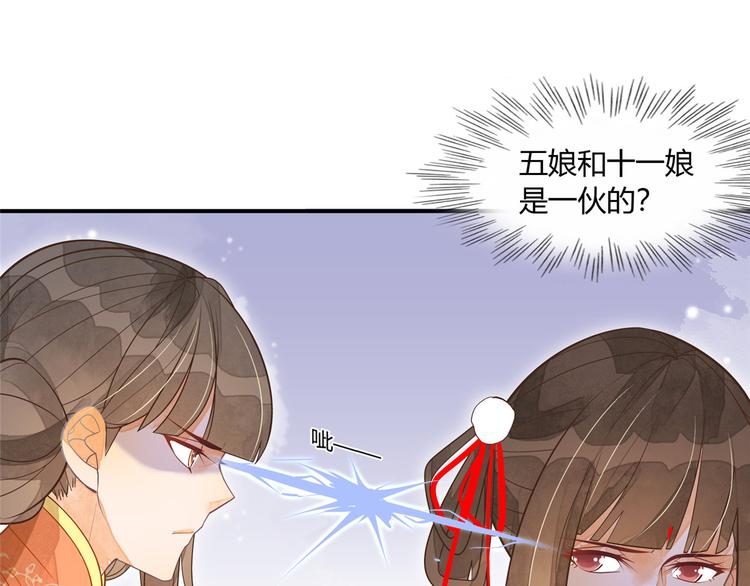 第04话(1/2)-第4话