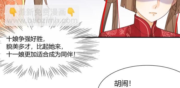 第04话(1/2)-第4话