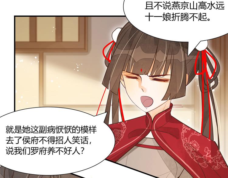 第04话(1/2)-第4话