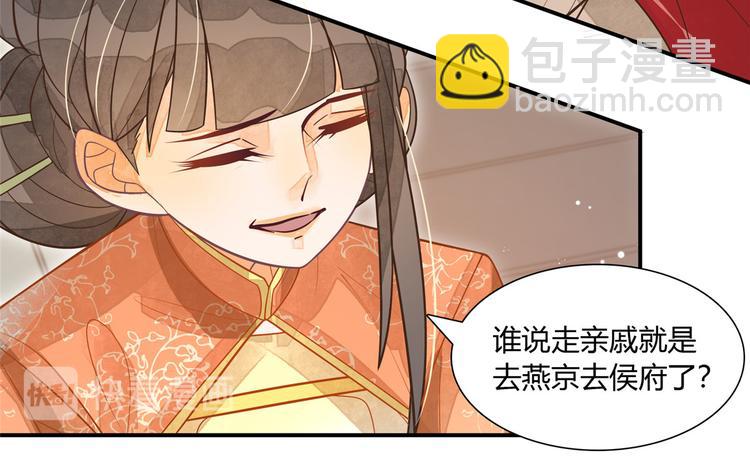 第04话(1/2)-第4话