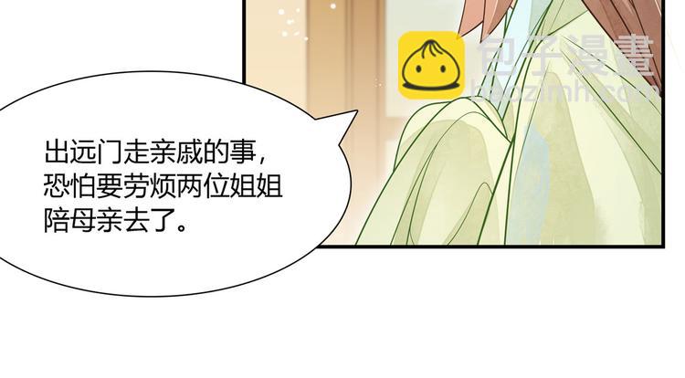 第04话(1/2)-第4话