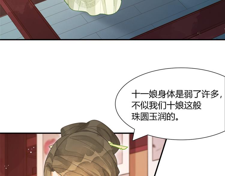 第04话(1/2)-第4话