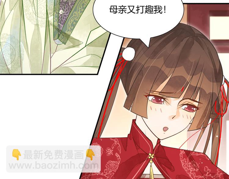 第04话(1/2)-第4话