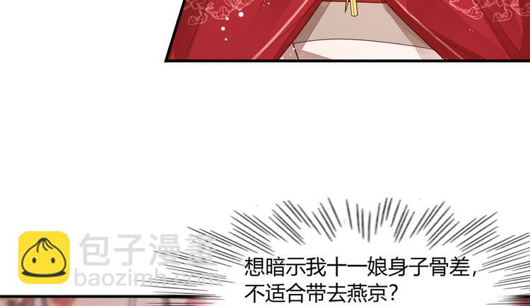 第04话(1/2)-第4话