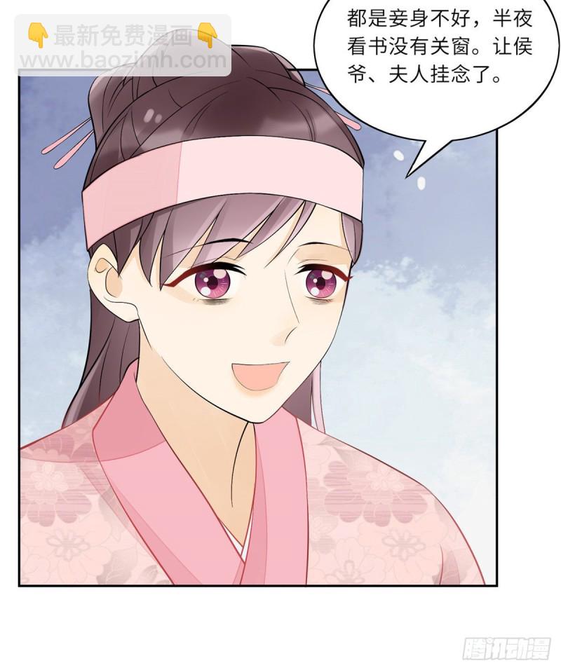 第三十话(1/2)-第32话